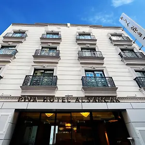 *** Апарт-отель Riva Alsancak Турция